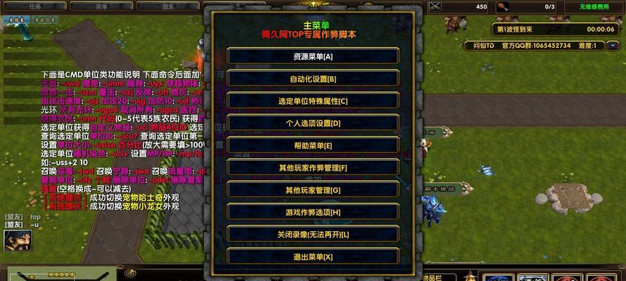 《低配装备通关伊洛纳龙窟方法大揭秘》（如何用低配装备顺利通关伊洛纳龙窟）  第1张