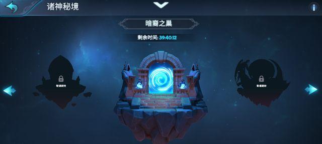 《低配装备通关伊洛纳龙窟方法大揭秘》（如何用低配装备顺利通关伊洛纳龙窟）  第2张