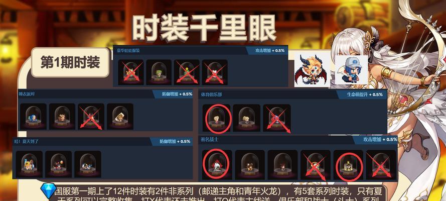 《一剑狐狸奈里》上线时间一览  第3张