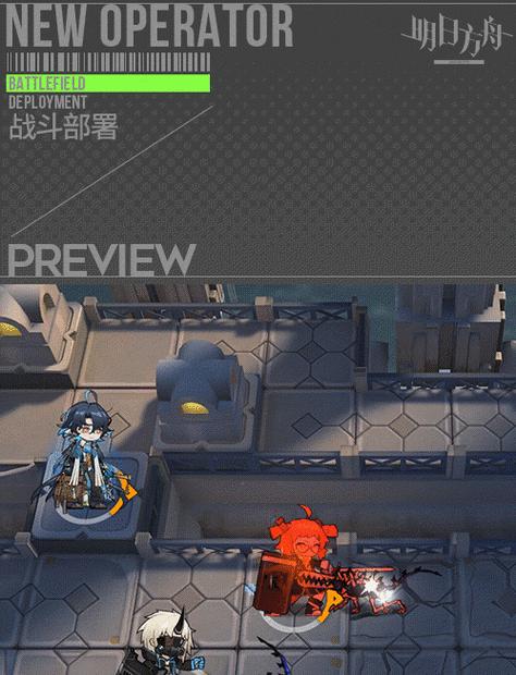 《明日方舟》无言之人（全方位解析无言之人干员的特殊能力及玩法攻略）  第1张