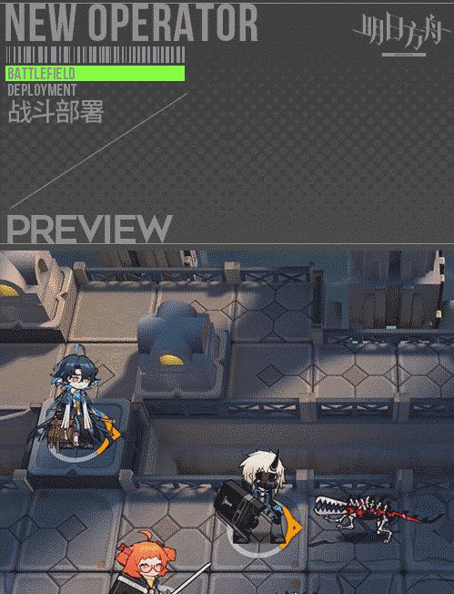 《明日方舟》无言之人（全方位解析无言之人干员的特殊能力及玩法攻略）  第3张