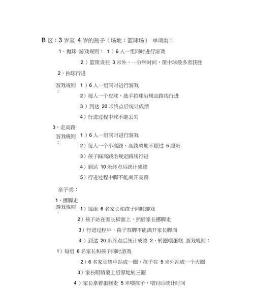 未定事件簿回音测试充值返还规则详解（游戏中的充值返还机制与规定）  第3张