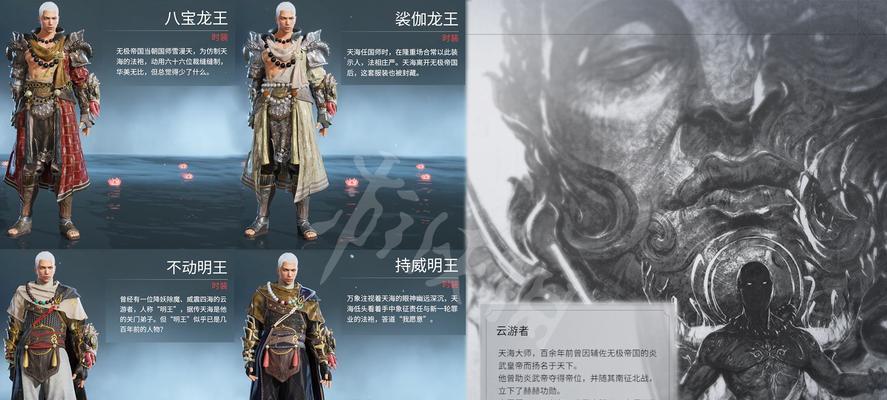《永劫无间皮肤退款流程一览》（从购买到退款）  第3张