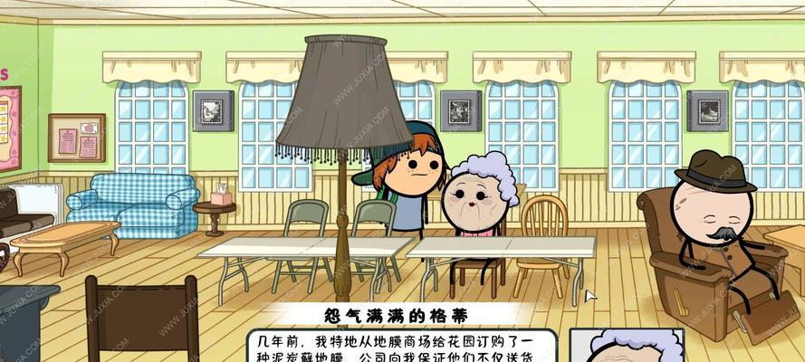 第五人格鹤翁帮忙任务攻略（如何完成鹤翁帮忙任务玩家必备攻略）  第1张
