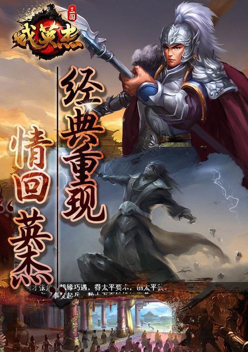 万杰琵琶牧牧（探索琵琶牧牧的技能特点与应用策略）  第3张