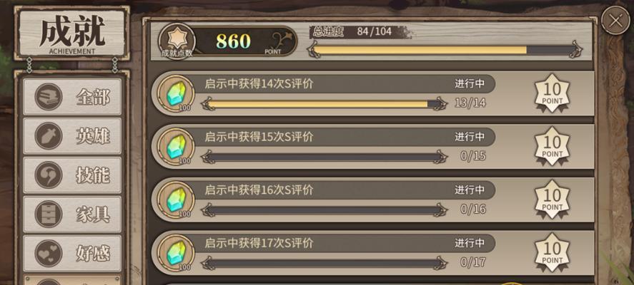 《以时之歌雯SSR技能解析》（属性介绍与战术运用指南）  第2张