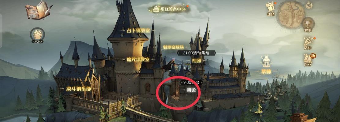 《以哈利波特魔法觉醒占卜课玩法攻略》（探索神秘魔法世界）  第1张