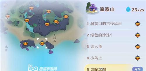 《梦幻新诛仙》星石守护玩法攻略（探寻星石的奥秘）  第2张
