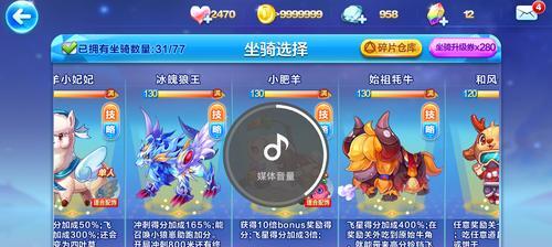 天天酷跑暗黑伯爵（暗黑伯爵属性解析）  第2张