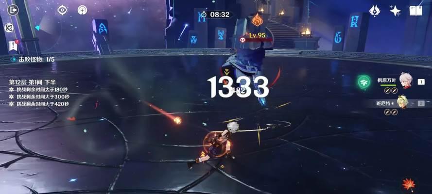 《原神深渊12-1满星打法攻略》（通关攻略）  第2张