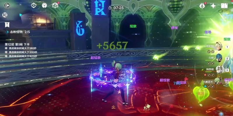 《原神深渊12-1满星打法攻略》（通关攻略）  第3张