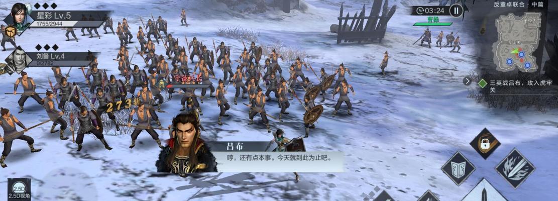 真三国无双霸强化武器攻略（突破极限）  第1张