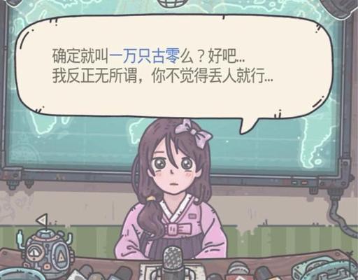 最强蜗牛七月密令汇总（绝密行动揭秘）  第3张