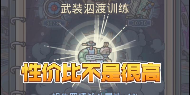 最强蜗牛七月密令汇总（绝密行动揭秘）  第2张