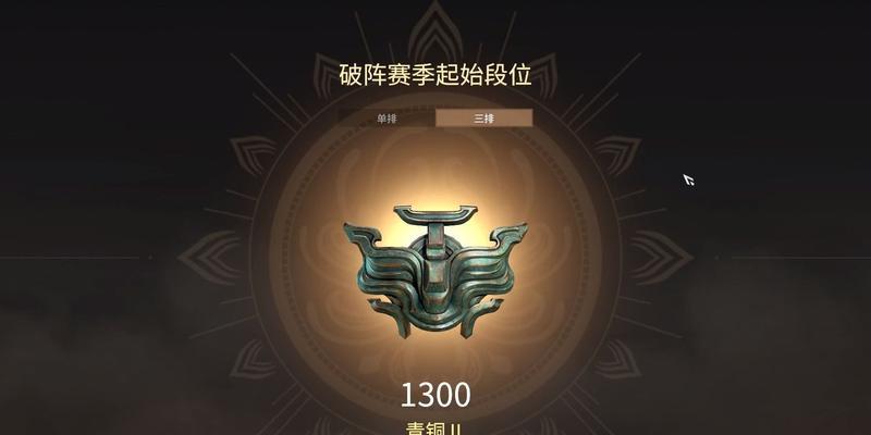 2024年《永劫无间》段位等级最新一览表公布（游戏新赛季）  第2张