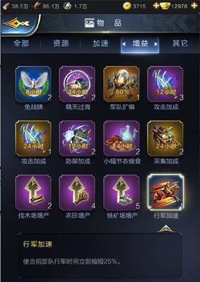 乱世王者藏兵途径有哪些？详解各种藏兵方法！  第1张
