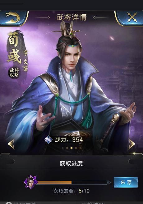 乱世王者藏兵途径有哪些？详解各种藏兵方法！  第3张