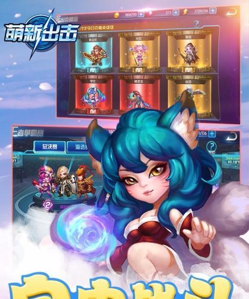 《萌新出击》宠物精灵系统怎么玩？解析游戏内精灵系统特点及常见问题？  第3张