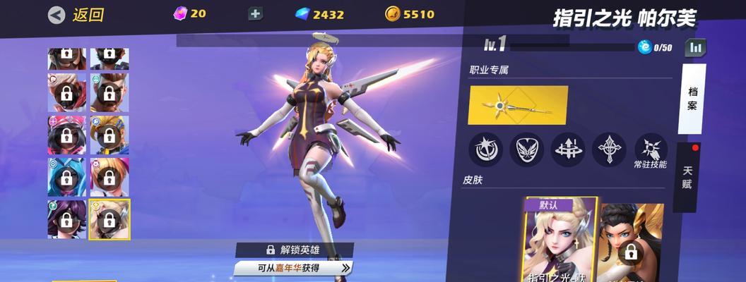 代号假面内容故事介绍是什么？如何理解其深层含义？  第1张