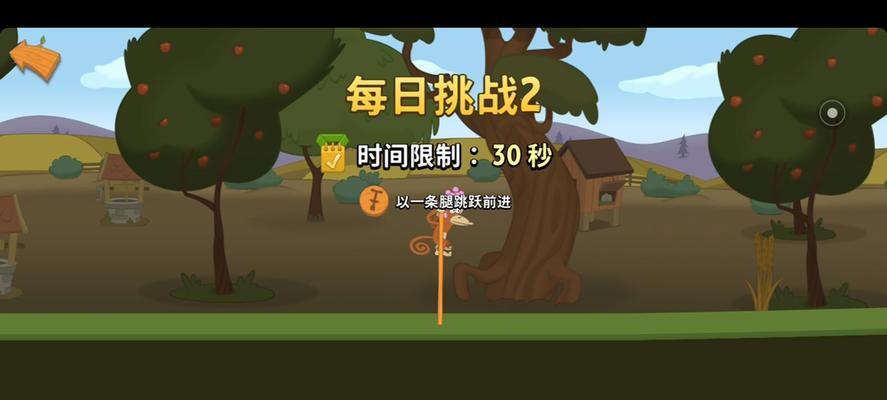 行走大师WalkMaster第14关怎么过？通关技巧大揭秘？  第3张