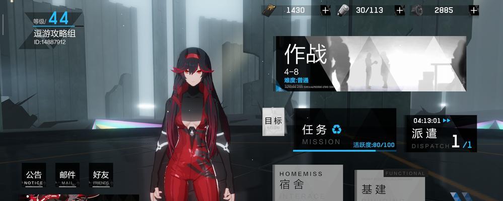 战双帕弥什战区商店怎么兑换？兑换攻略有哪些常见问题解答？  第1张