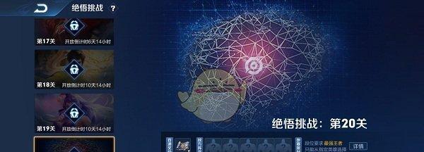 装扮少女追星族攻略挑战第三十六关如何通关？通关技巧有哪些？  第2张