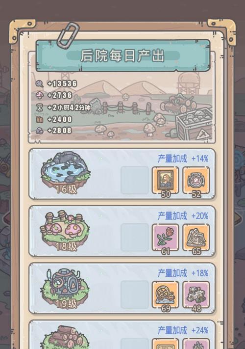 最强蜗牛古代货币有什么用？如何快速获取古代货币？  第1张