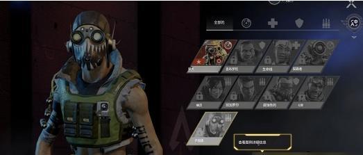 Apex英雄赠礼功能怎么用？赠礼常见问题解答？  第3张
