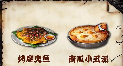 明日之后凉拌手撕肉的制作方法是什么？步骤详解？  第2张