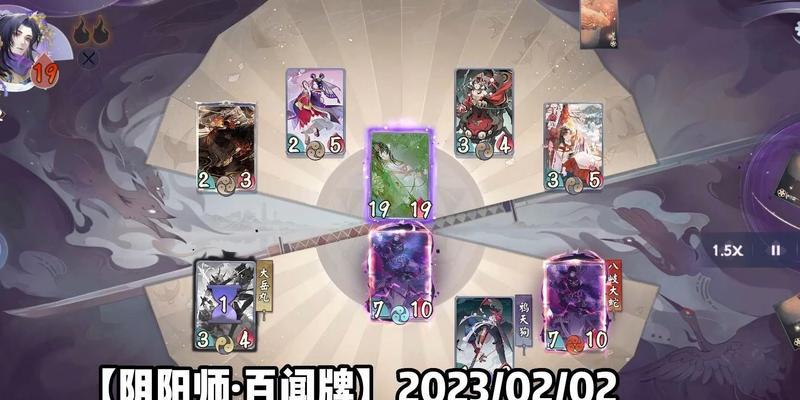 阴阳师520活动2023一览表？如何参与获取奖励？  第1张