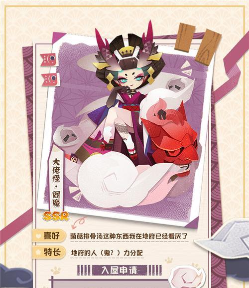 阴阳师520活动2023一览表？如何参与获取奖励？  第2张