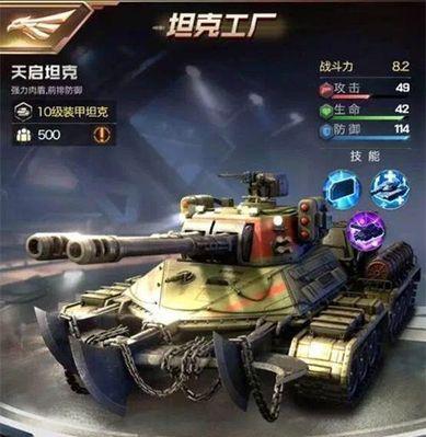 自爆工兵技能详解？如何有效利用自爆工兵在战斗中取得优势？  第3张