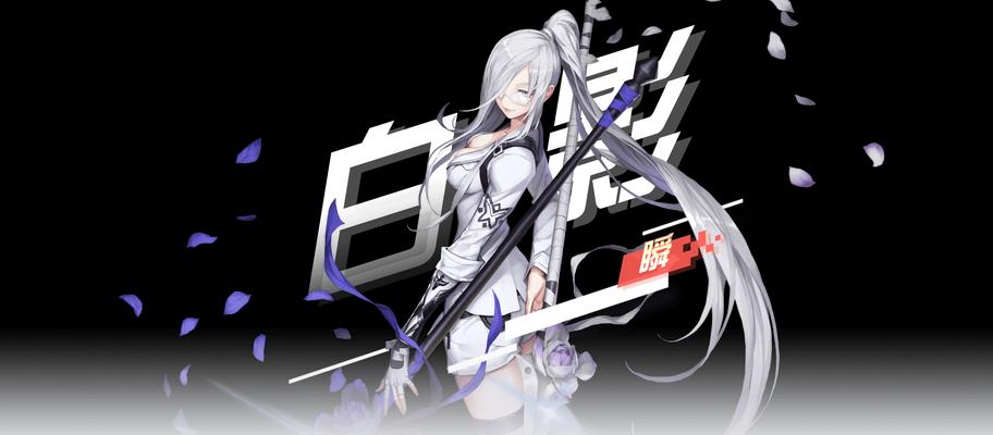 永远的7日之都瞬支线怎么玩？详细攻略解析常见问题！  第2张