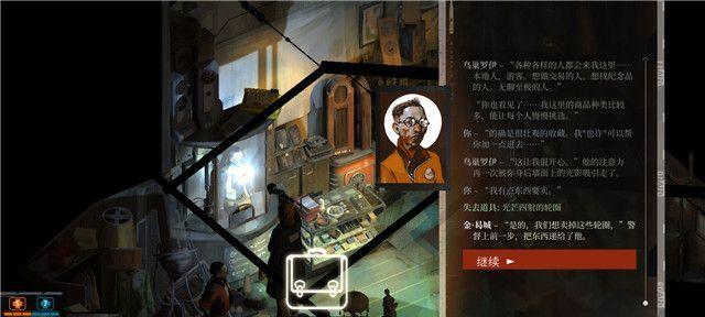 永远的7日之都瞬支线怎么玩？详细攻略解析常见问题！  第3张