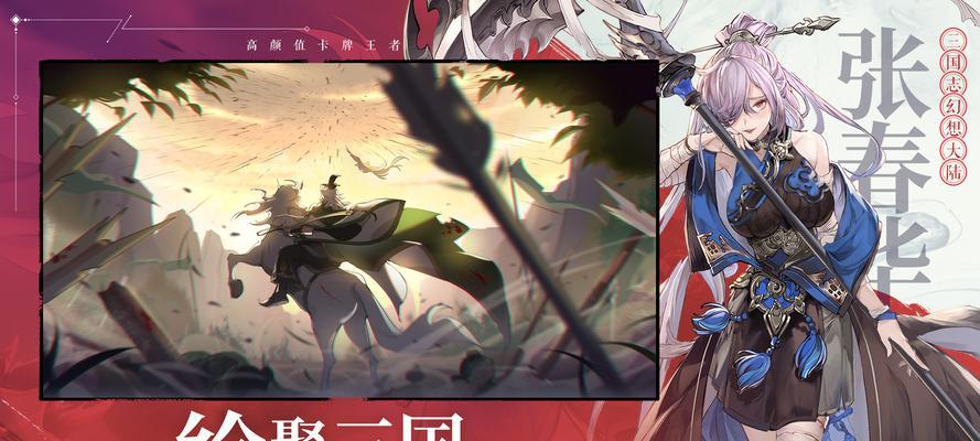 三国志幻想大陆如何快速提升角色好感度？优先分配攻略是什么？  第3张