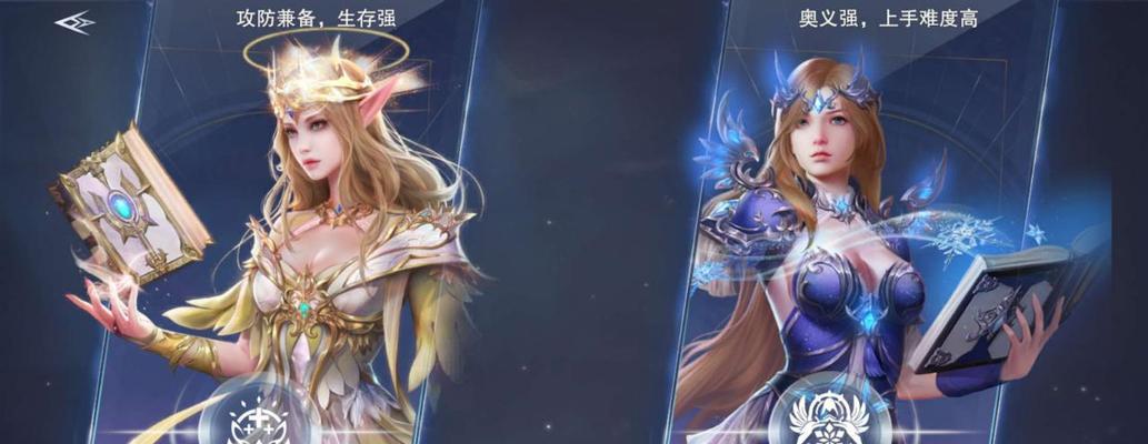新神魔大陆刺客转职选择哪个职业最佳？转职后如何提升战力？  第2张