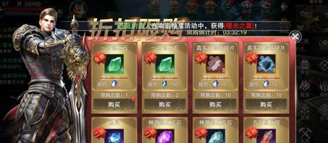 新神魔大陆刺客转职选择哪个职业最佳？转职后如何提升战力？  第3张