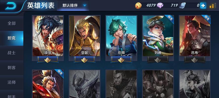 王者荣耀铭文需求分析：几套铭文页足够使用？  第2张