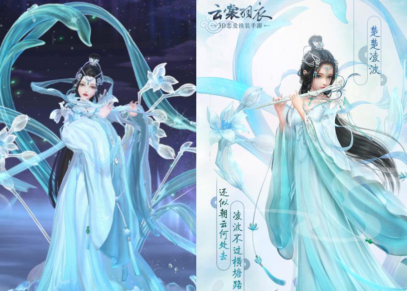 云裳羽衣6-6剧情完美搭配详解？如何实现最佳视觉效果？  第1张