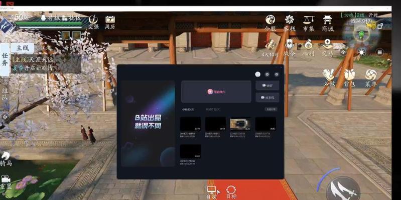 九重试炼中如何强化道心？最强道心选择推荐是什么？  第1张
