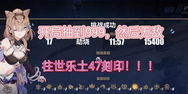 崩坏3轩辕剑性能如何？崩坏3rd轩辕剑值得入手吗？  第1张