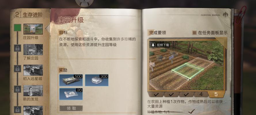 明日之后适者生还副本怎么打？打法技巧有哪些？  第1张