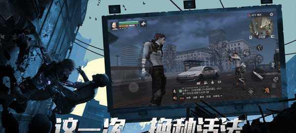 明日之后适者生还副本怎么打？打法技巧有哪些？  第2张