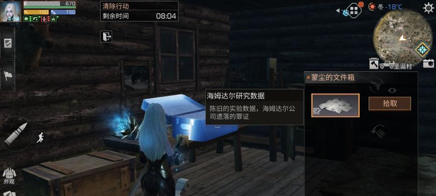 明日之后适者生还副本怎么打？打法技巧有哪些？  第3张