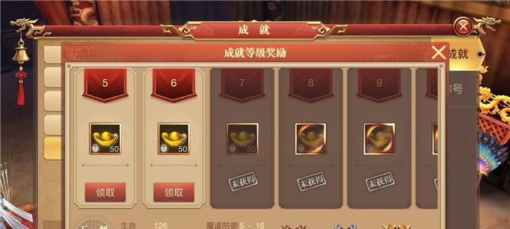 小动物之星如何点燃篝火？成就攻略是什么？  第2张