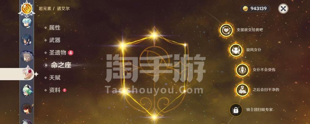 原神天空之翼弓武器怎么样？获取方法和属性解析是什么？  第3张