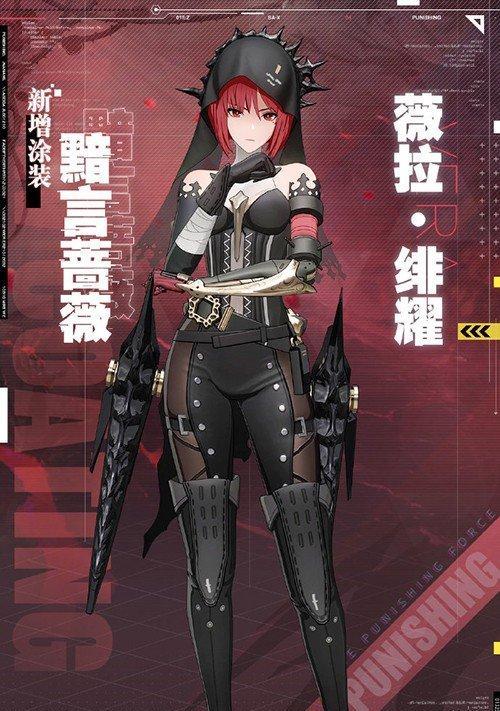 战双帕弥什悲愿螺旋活动怎么玩？攻略要点有哪些？  第1张