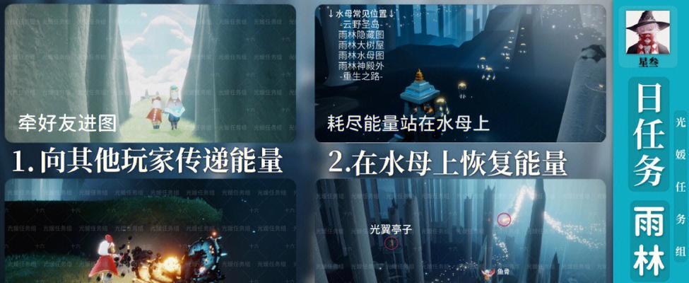 光遇国服魔法季活动怎么参加？有哪些亮点和常见问题解答？  第2张