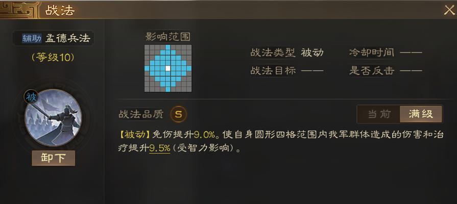 三国志战棋版孙策阵容搭配怎么搭配？有哪些强力组合推荐？  第3张