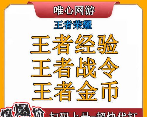 王者荣耀怎么刷金币最快心得？有效刷金币方法有哪些？  第3张